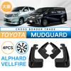 Подходит для Alphard Vellfire 2010-2021 Large Edition Fender Leather Foreign Trade