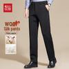 Hodo Men's Wool & Silk Blend Business Casual Trousers