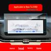 Закаленное стекло для навигации SAIC Maxus Dana V1 для 25 моделей - Новый защитный экран для центрального управления Tu V70