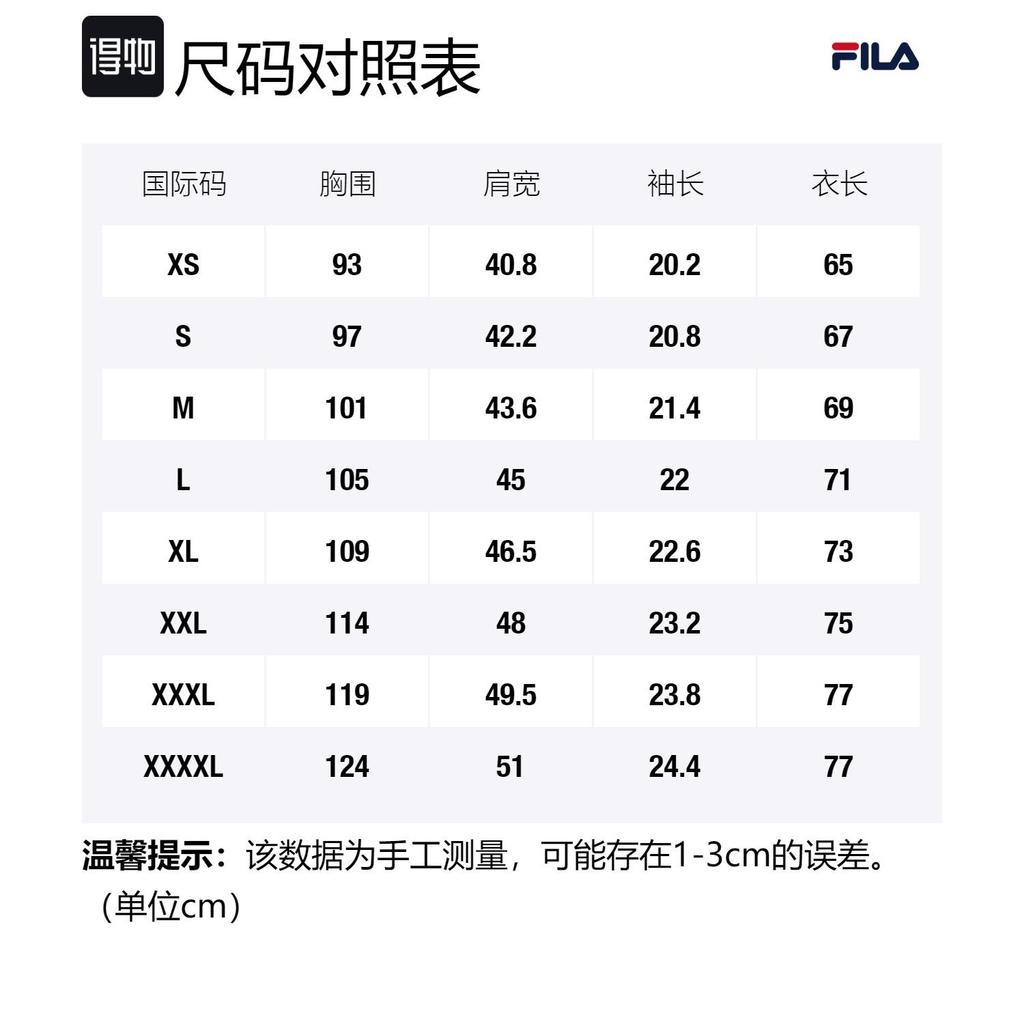 FILA T Shirt Men's Standard White F11M321109AWT