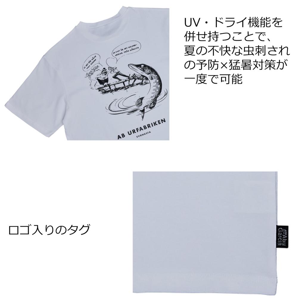 Abu Garcia Bug Off Record Fish T Black XL