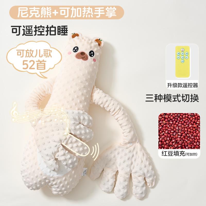 Big White Goose Baby Anti-Colic Pillow, a soothing tool to comfort babies, helps them lie down and sleep independently, prevents gas and colic for