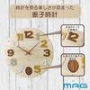 MAG настенные часы маятник аналоговые печенье без секундной стрелки 3D персонажи деревянные натуральные W-765N-Z