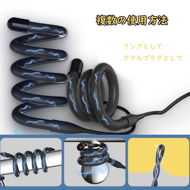 Penis Ring Electric Shock Adjustable Size Cock Ring Silicone SM Electric Cock Ring Penis Ring Adult Toy Anal Development Electric Shock Multi-function
