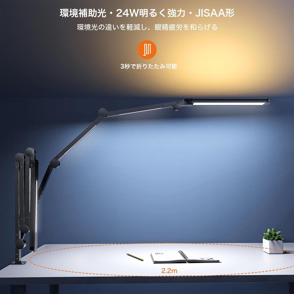 BeaNet Desk Light LED Remote 4 Light Sources JIS AA Environmental Auxiliary Independent 4 Level Dimming Color Clamp Desk Lamp Stand Light Adjustment