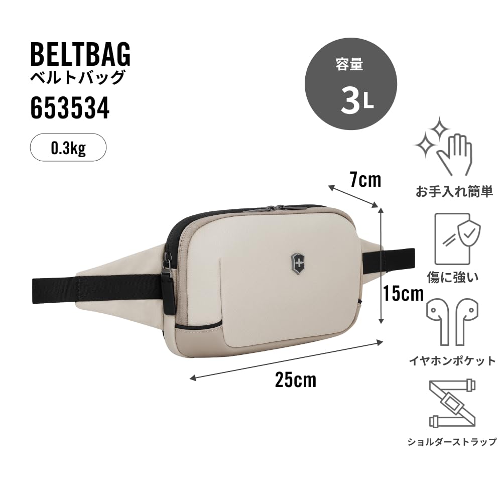 VICTORINOX Altmont Modern Belt Bag Waist Bag Body Bag 3L Stone White 653534