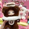 Authentic Nuomi'Er Sweet Bite Series Plush Blind Box - Cute Girl Charm Doll Figure Mystery Surprise Gift Ornament
