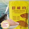 Wild Fishing Food in Reservoir Natural Flavor Fishing Feeder for Freshwater Fishing Use