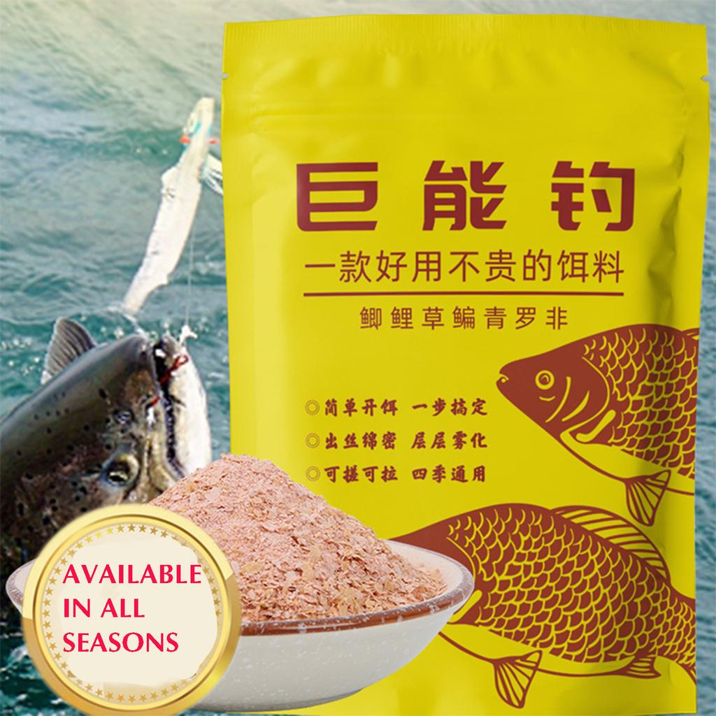 Wild Fishing Food in Reservoir Natural Flavor Fishing Feeder for Freshwater Fishing Use