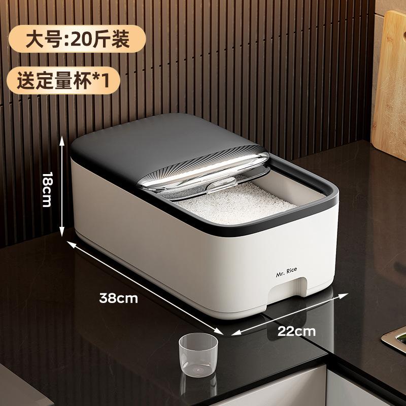 Премиальное ведро для риса с раздвижной крышкой пищевого класса, герметичный контейнер для хранения, органайзер, защищенный от насекомых и влаги, для зерна, муки