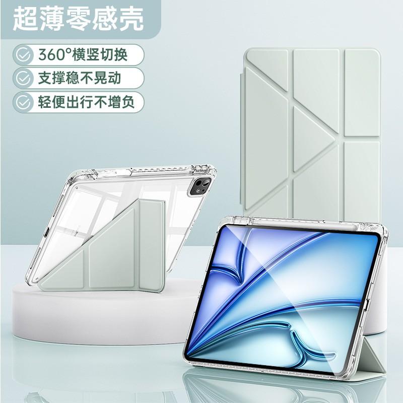 Magnetic Case 11-inch IPad Pro With Pencil Holder Y Fold Design Compatible Air 5