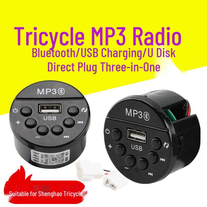 Электрический четырехколесный трицикл с MP3-радио и поддержкой USB-плеера