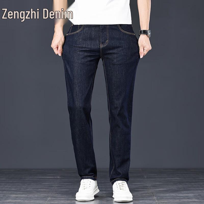 Мужские джинсы Zengzhi в стиле business casual, прямого кроя, стрейч