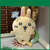 Японский мультяшный плюшевый брелок Chiikawa из короткого плюша для украшения рюкзака девочки