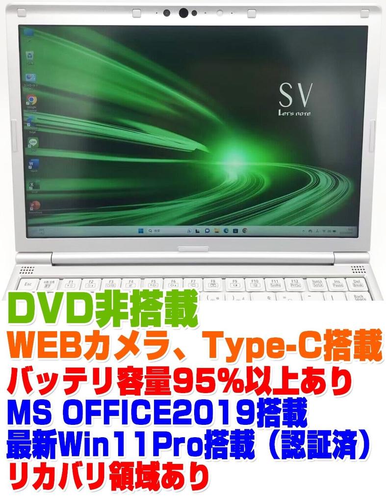 Refurbished Panasonic Note i5 8th Generation 8GB 1TB FHD Windows 11 Battery capacity over MS Office 2019 installed New 1TB SSD CF-SV8 Let's Laptop -