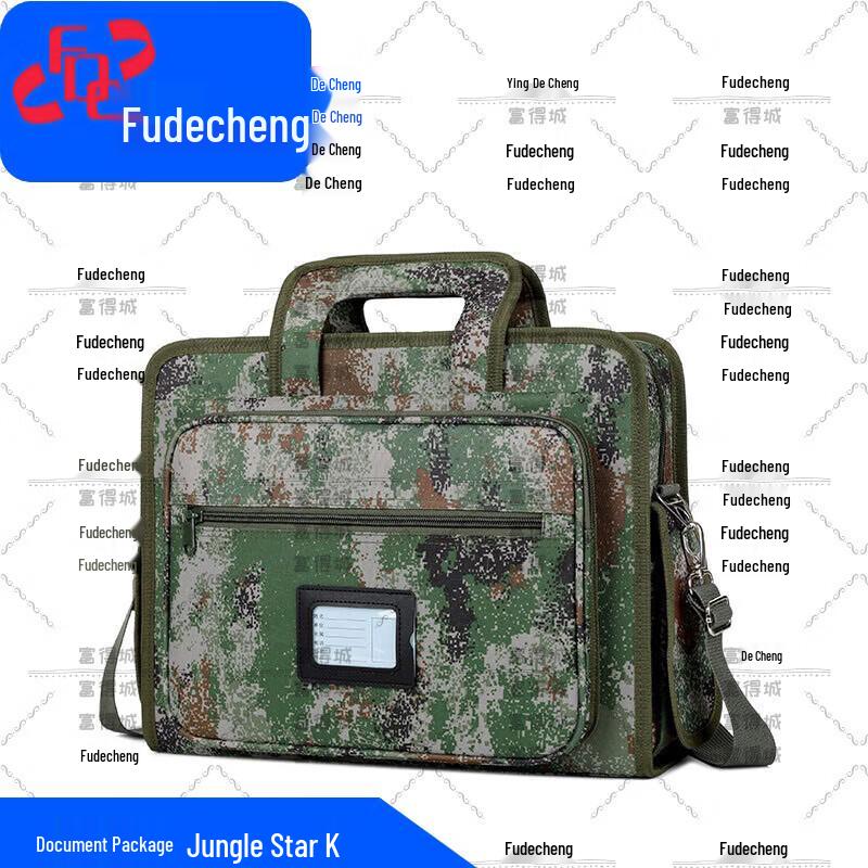 Камуфляжный портфель для документов Fudecheng