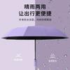 Fully Automatic Folding Umbrella Three-Fold Umbrella Weather And Rain Umbrella Double Reinforced 12K Double Keel Umbrella