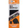 Cotton Repair Cloth 100ÁE00mm Black 68-119