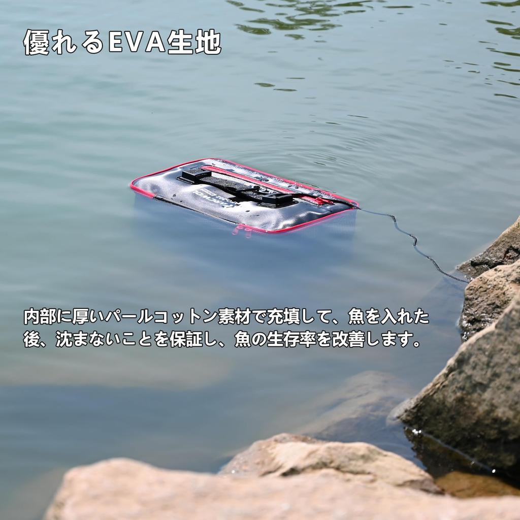 ARCWOLF Folding Floating Fishing Net, EVA, 40cm, with 8m Rope, Multi-functional, for Rock Fishing, Fishing Tackle, and Fishing Bucket