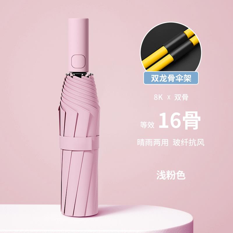 60 автоматических зонтов с двойным килем, мужские складные зонты от непогоды и дождя, двойные увеличенные женские солнцезащитные зонты от солнца