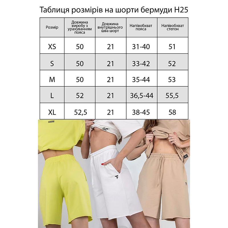 Женские удлиненные шорты-бермуды H25 TotalFit (06399876)