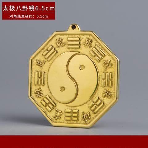 1pc Metal Bagua Mirror Tai Chi Bagua Convex/Concave Mirror Wall Decoration Portable Pendant Feng Shui Accessories Chinese Style