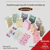 Small Floral Polka Dot Candy & Gift Paper Bag (Handle-Free, Flat Pocket for Cosmetics & Wedding Favors)