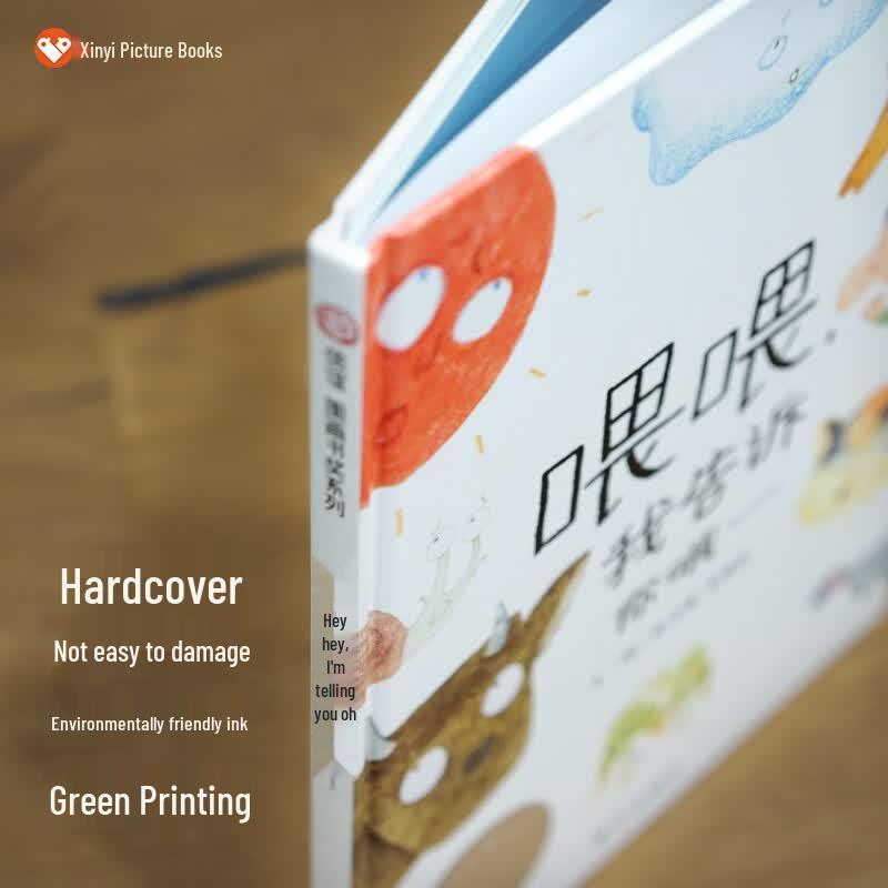 Xinyi 'Hey, Let Me Tell You' Picture Book