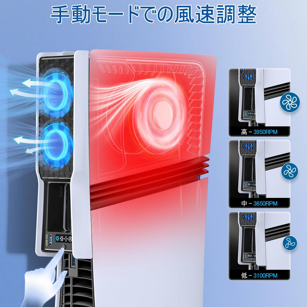With PS5 PS5 Cooling Fan with Automatic Temperature Fan Speed Fan Speed Indicator Light USB Rapid Heat Heat Low Accessory for New PS5 Compatible with