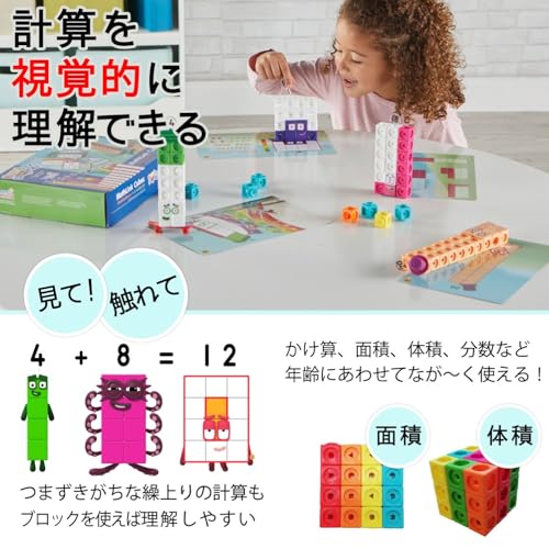Learning Resources Кубики NumberBlocks MathLink Кубики Number Blocks 11-20 Набор из 155 кубиков Набор для активности Математические игрушки с японским руководством 94477-J Оригинальный продукт Один