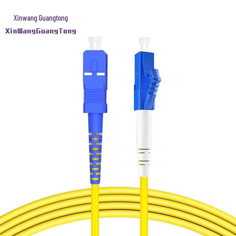 Single-Mode Fiber Optic Patch Cable