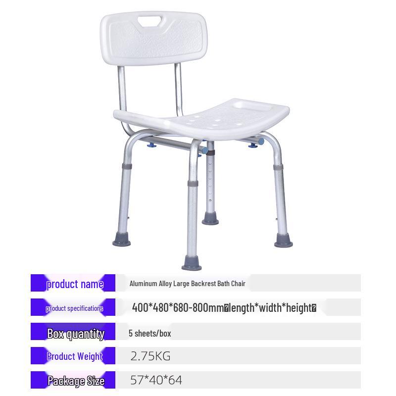 Складной коммод для пожилых и беременных с табуретом для приседания
