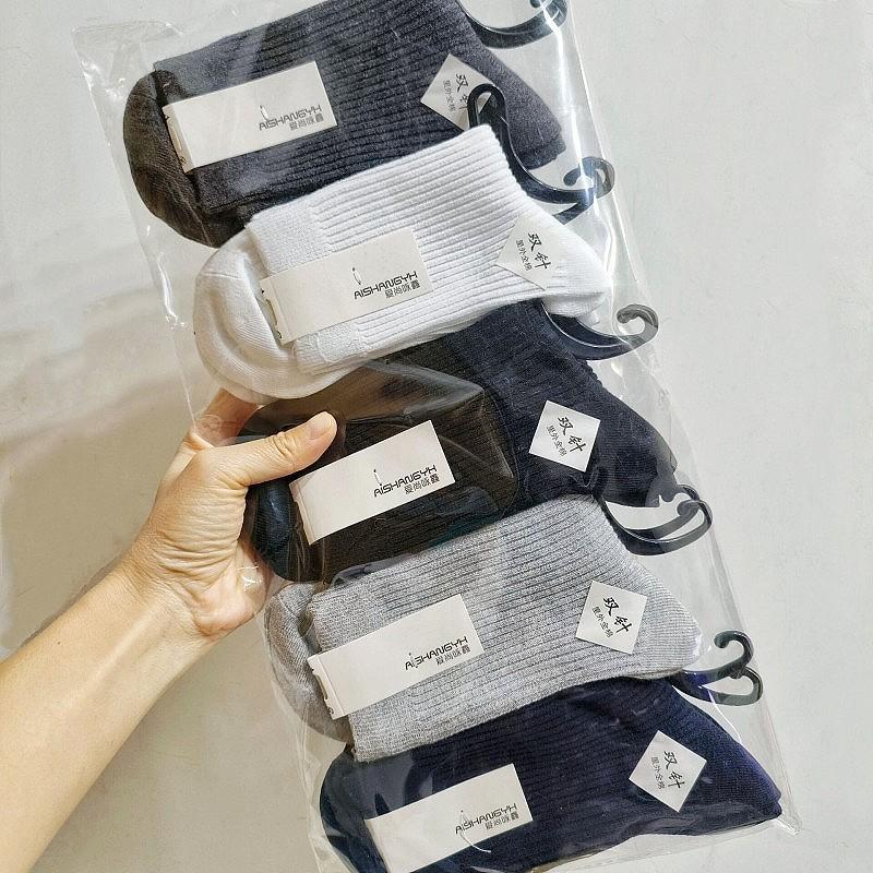 Носки Zhuji мужские однотонные хлопковые носки средней толщины с двойной иглой, утолщенные теплые модные чулки