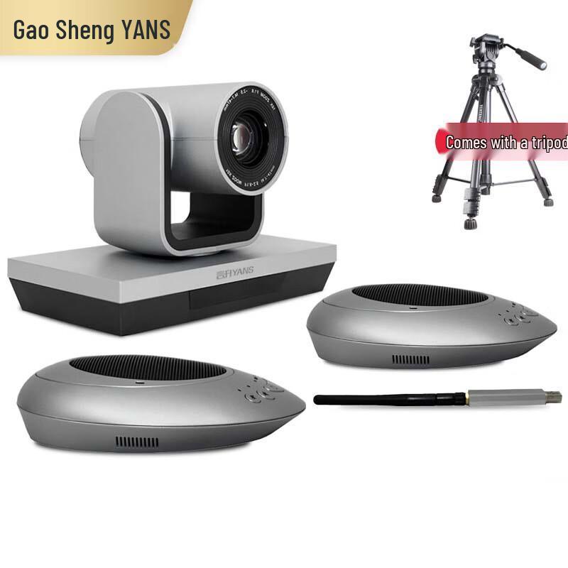 YANS HD Video Conferencing System & Omnidirectional Mic (CN version)