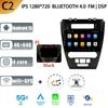 Auto Radio Android 13 For Ford Mondeo 2009-2012 Multimedia Car Stereo No 2 Din Navigation 4G GPS Bluetoot Screen