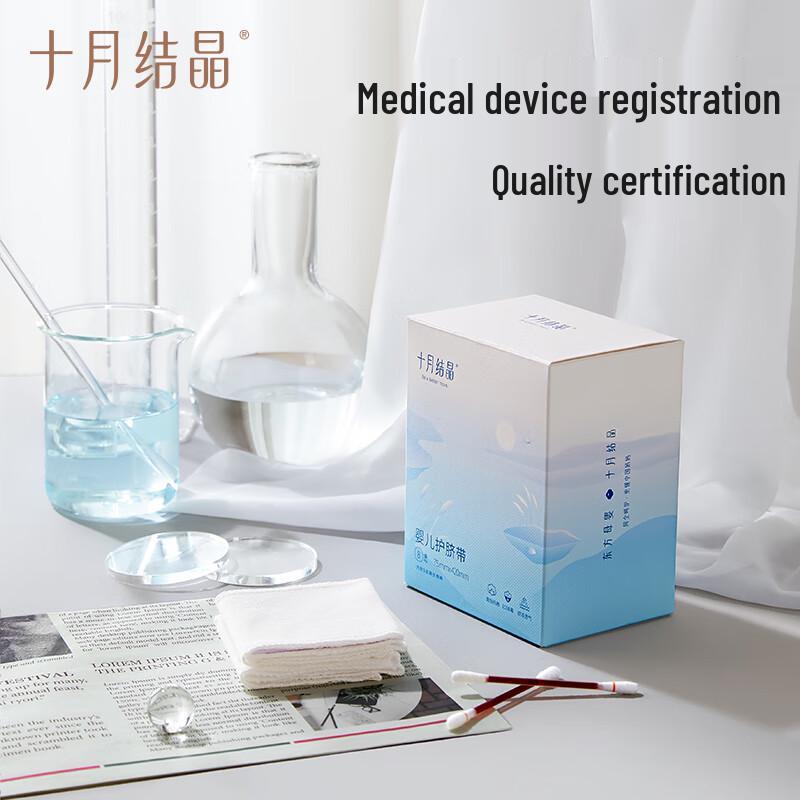 October Crystal Baby Umbilical Care Collection