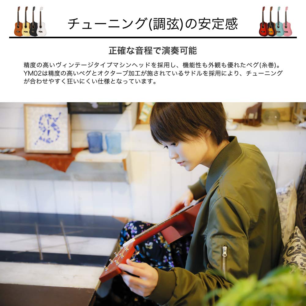 Мини акустическая гитара для начинающих, набор из 9 предметов Amazon, специальный набор, стойка из красного дерева S.Yairi YM-02/MH (Тюнер/Каподарок/Ремешок/Мягкий чехол/Замена