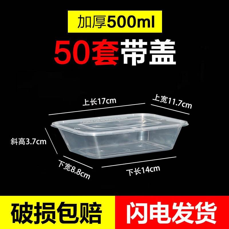 Xihe Disposable Rectangular Meal Prep Containers