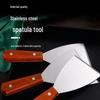 Многоцелевой шпатель из нержавеющей стали