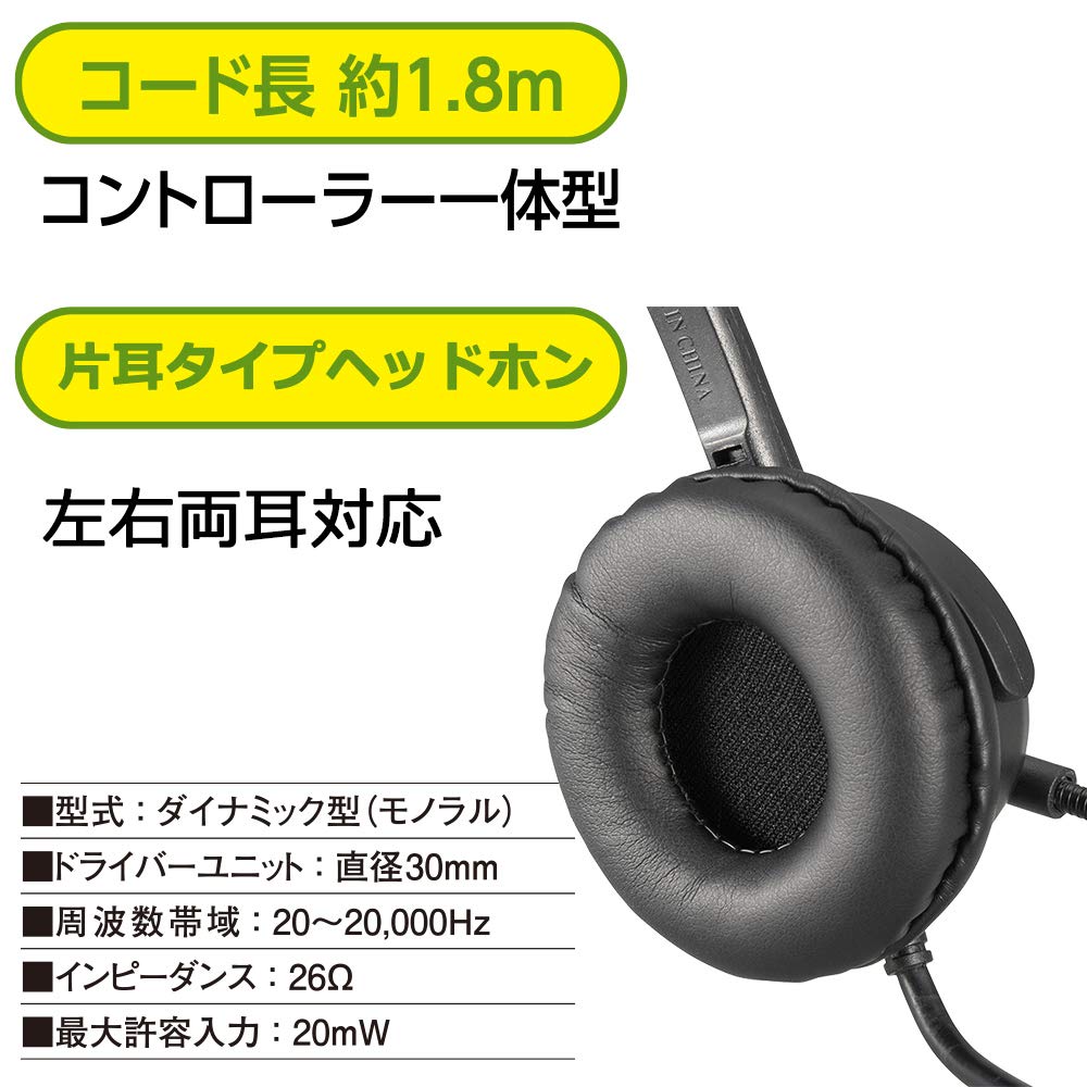 Гарнитура Ohm Electric SmartComm USB с одним наушником OHM HST-U70N 03-0634