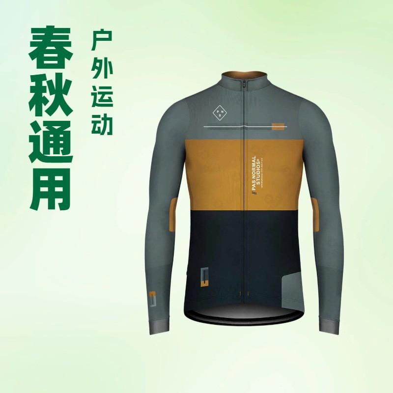 Lightweight Cycling Jacket Long Sleeve Road Mountain Bike Outdoor Riding