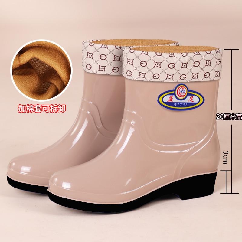 Rain shoes anti-shoe rain boots rubber shoes overshoes women's fashion medium tube velvet cotton warm adult non-slip kitchen work shoes
