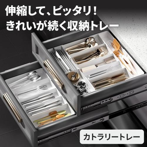 Cutlery Case, Kitchen Drawer Storage Divider, Black, Under-Sink Sliding Tray (Black, Medium)