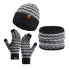 New Winter Men Simple And Stylish Knitted Hat Scarf And Gloves Winter Solid Warm Knitted Set Winter Warm Gifts For Male