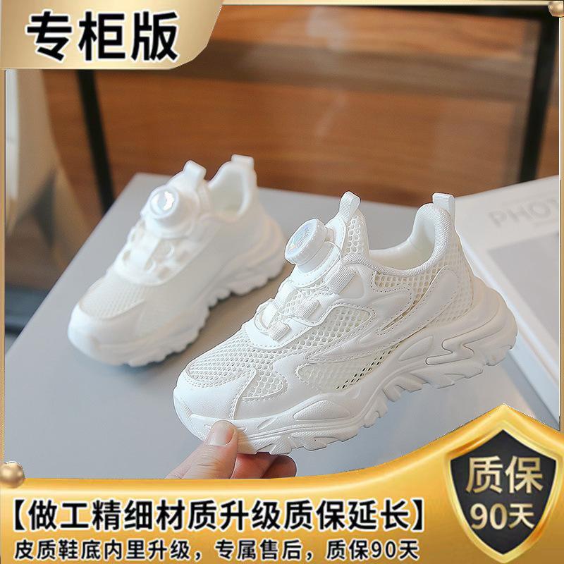 Children's Rotating Buckle Sneakers, New Spring and Autumn Lightweight Running Shoes for Boys, Leather White Shoes