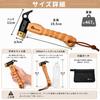 FOREST HOME Peg Hammer Hammer Brass Head Chestnut Processed Handle