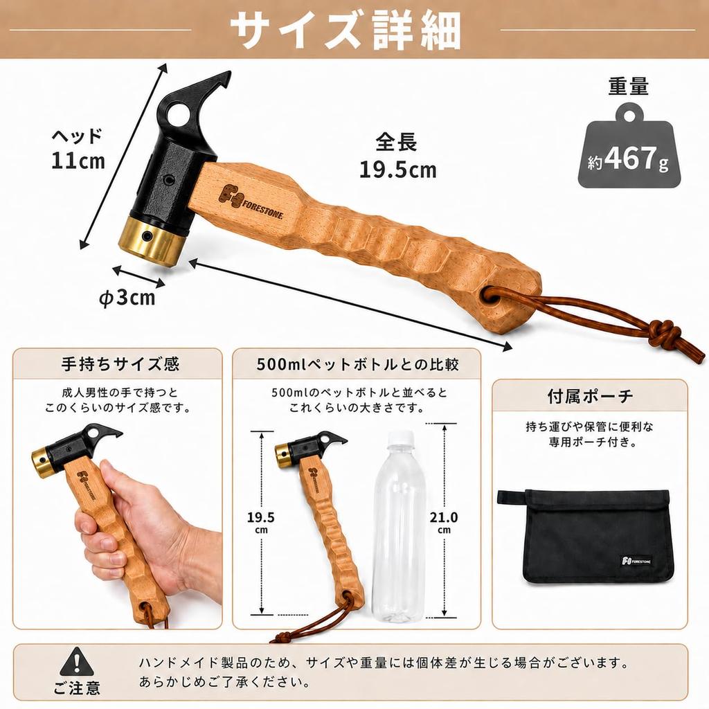 FOREST HOME Peg Hammer Hammer Brass Head Chestnut Processed Handle