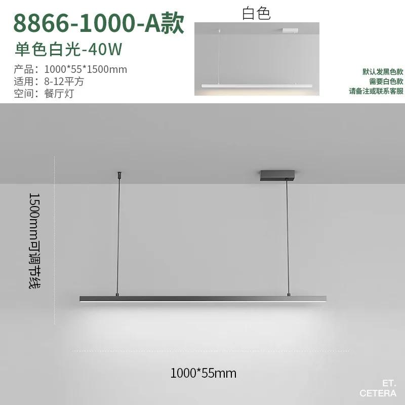 Освещение ресторана скандинавский современный минималистский дизайнерский офис длинный бар столовая люстры кухонные светильники светодиодная люстра