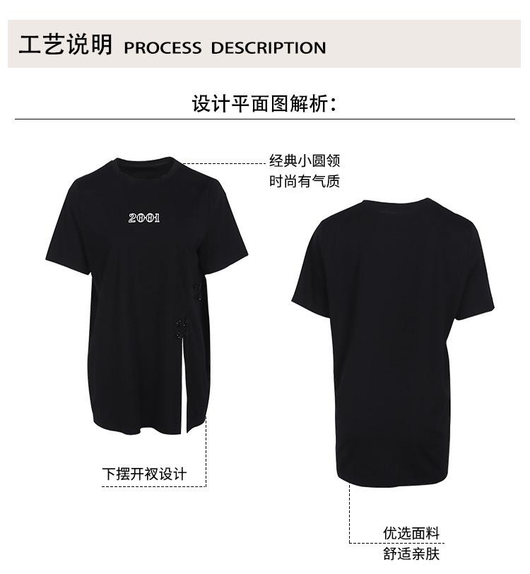Summer Design Versatile Short-Sleeved Comfortable Round Neck Slimming Women's Top