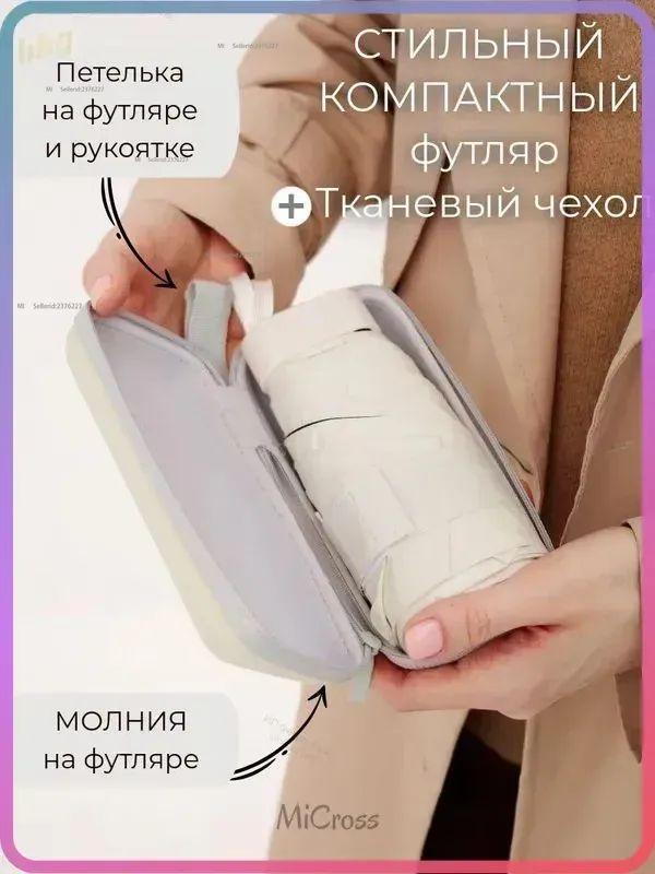 Xiaomi Механика зонта